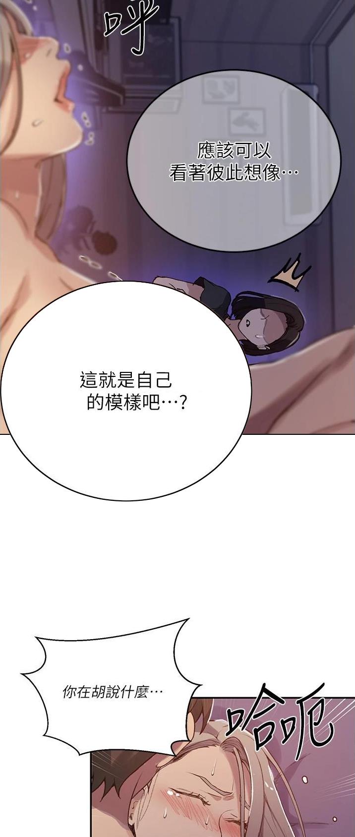 第227话21