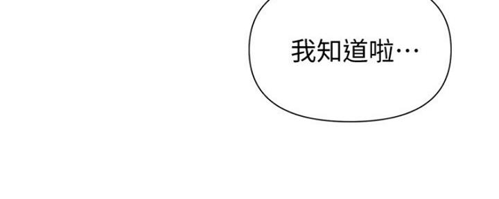 第106话135