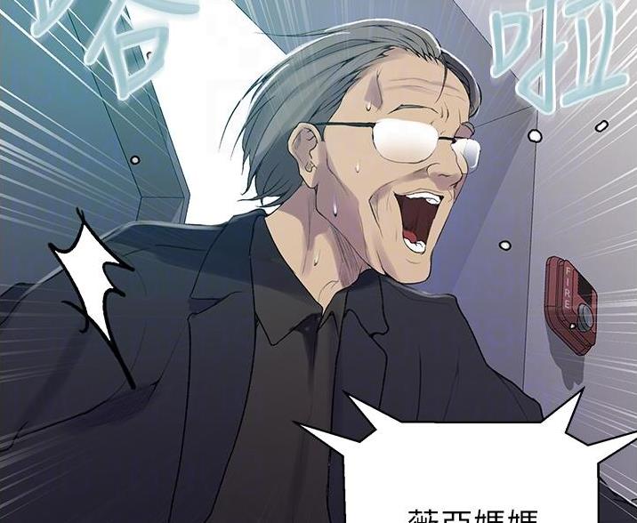 第199话17