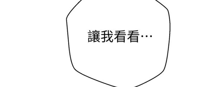 第104话8