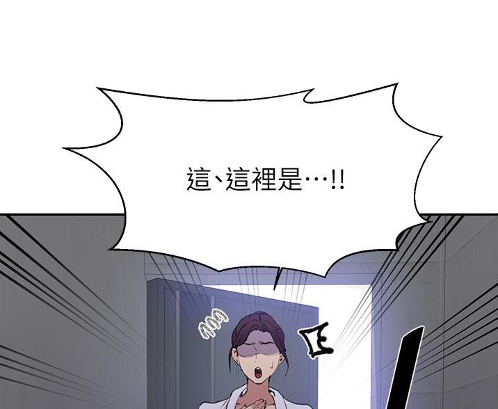第199话45