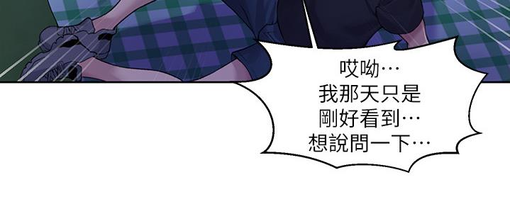 第124话37