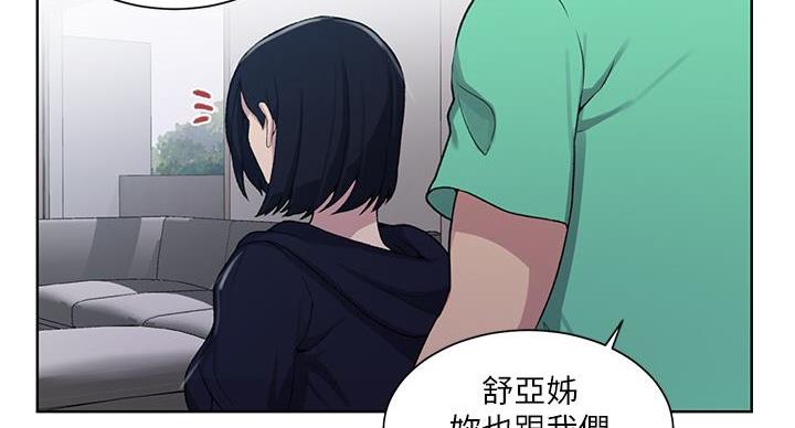 第158话37