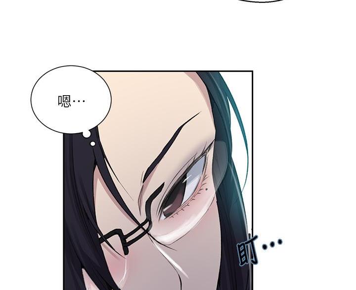 第171话33