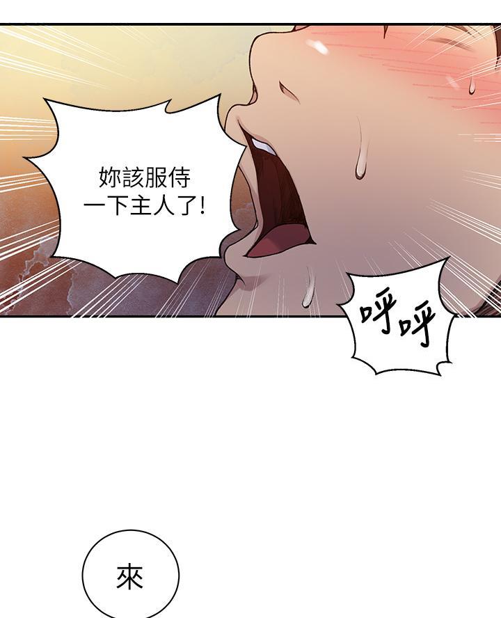 第182话31