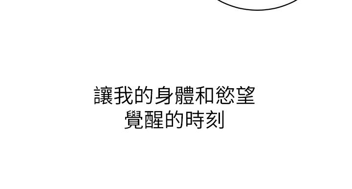 第162话32