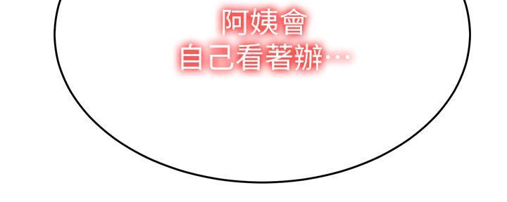 第140话180