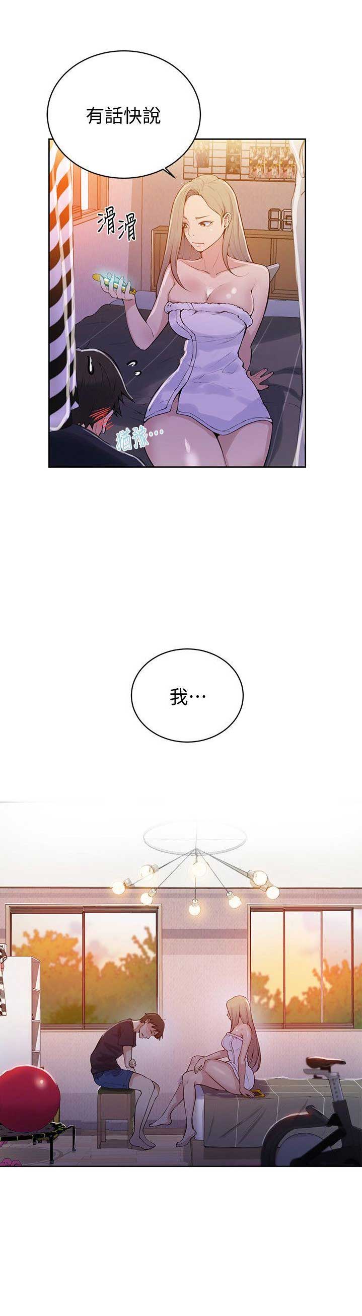 第12话8