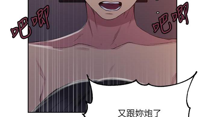 第168话7