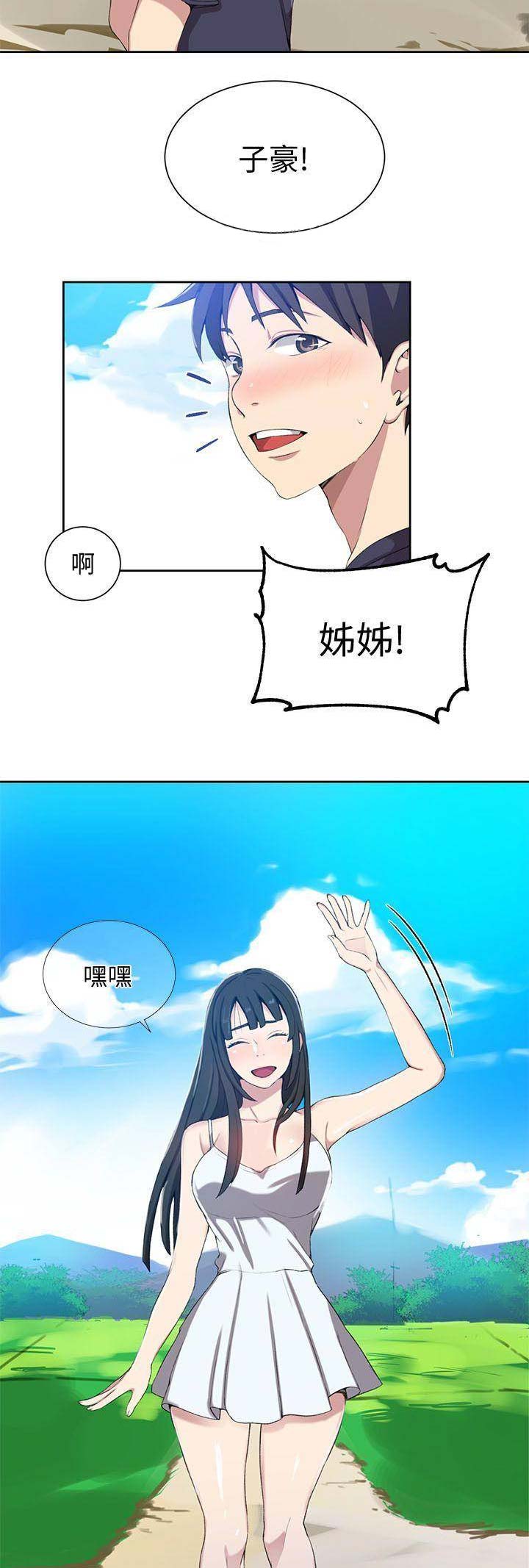 第64话4