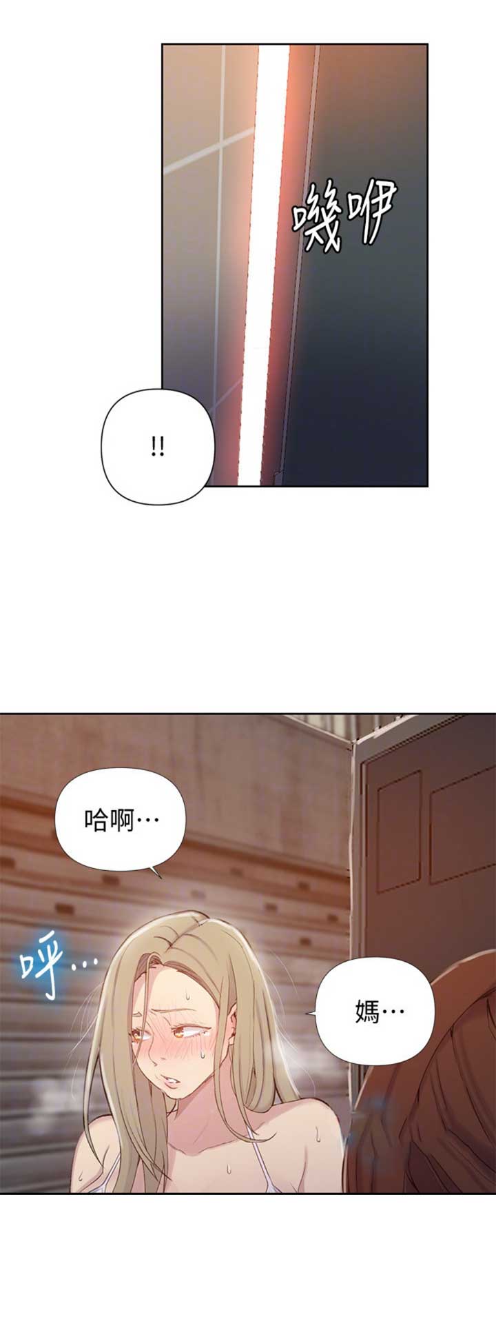 第87话12