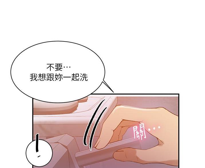 第199话67
