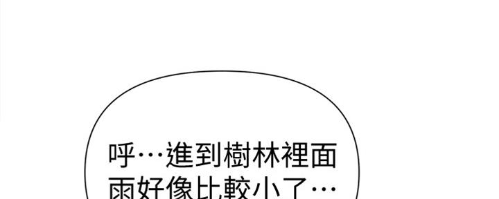 第117话33