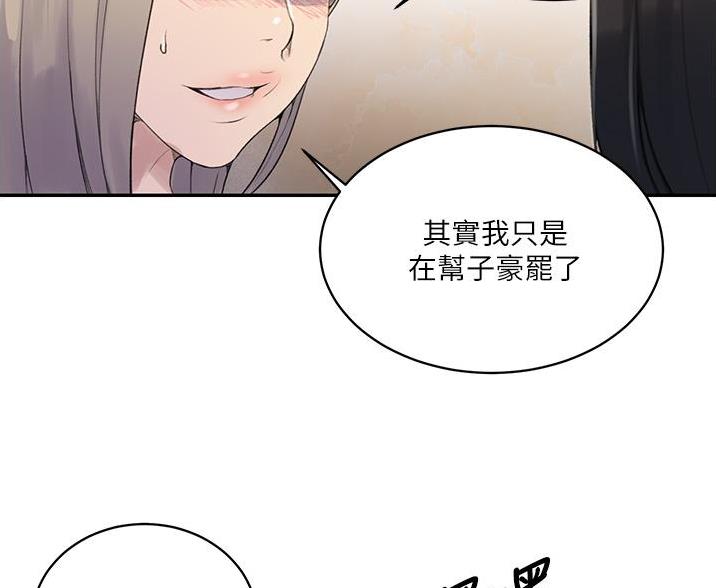 第194话69