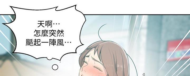 第139话74