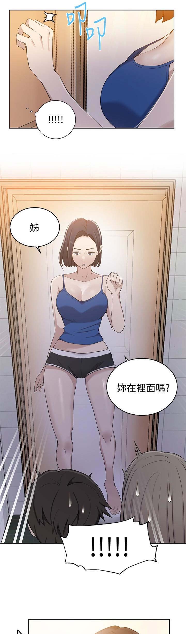第56话9
