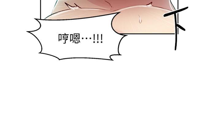 第96话48