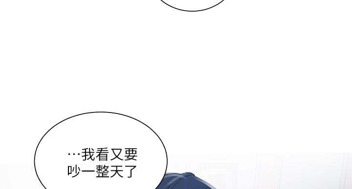 第158话32