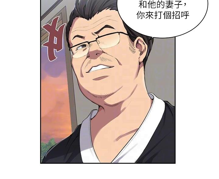 第171话29