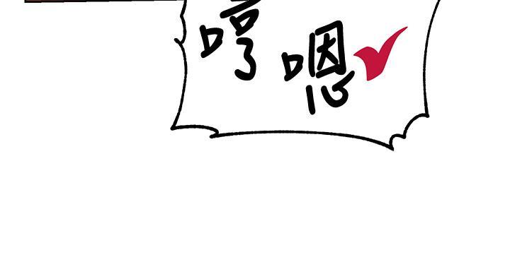 第167话79