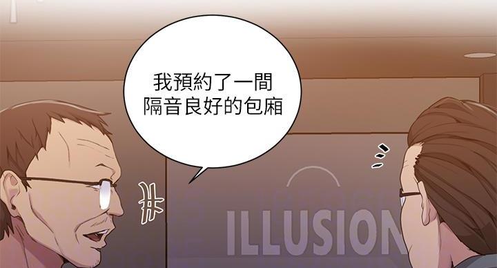 第160话54
