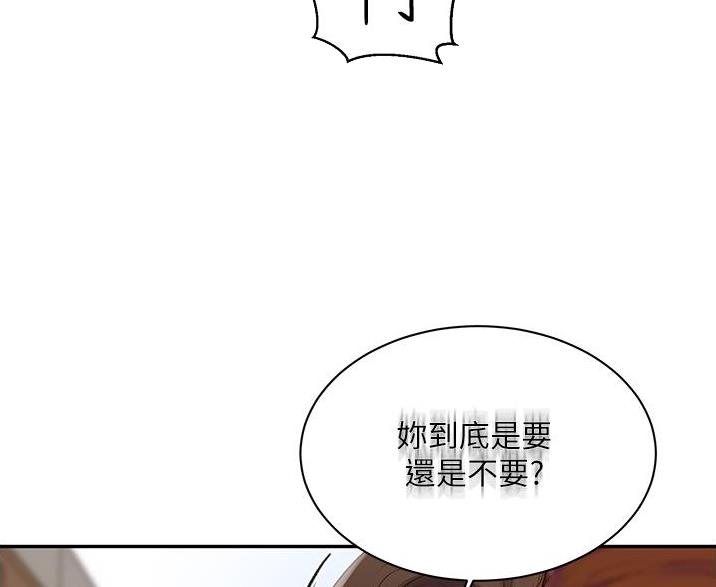 第198话10