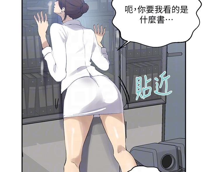第197话7