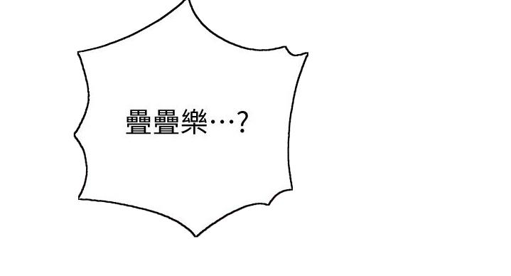 第156话5