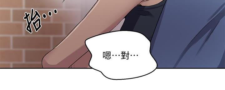 第133话13