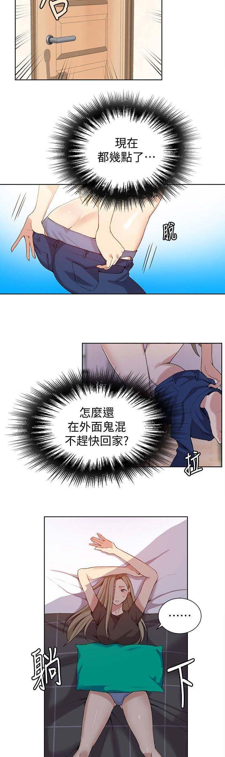 第51话7
