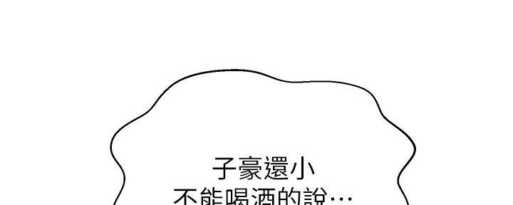 第150话33