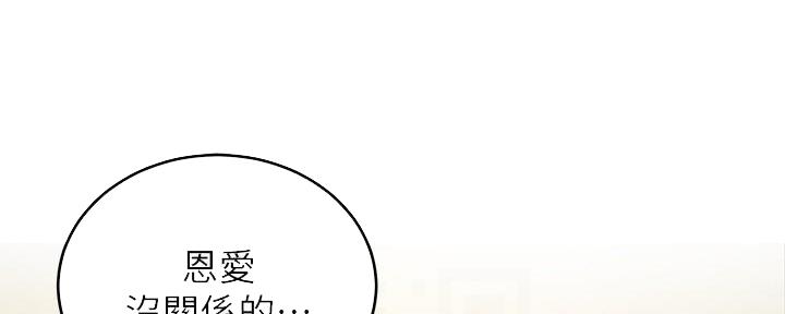 第148话115