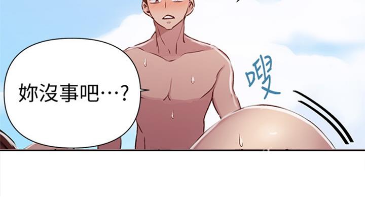 第92话54
