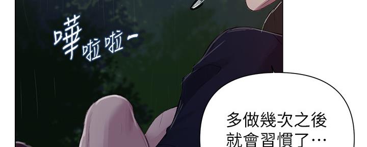 第122话13