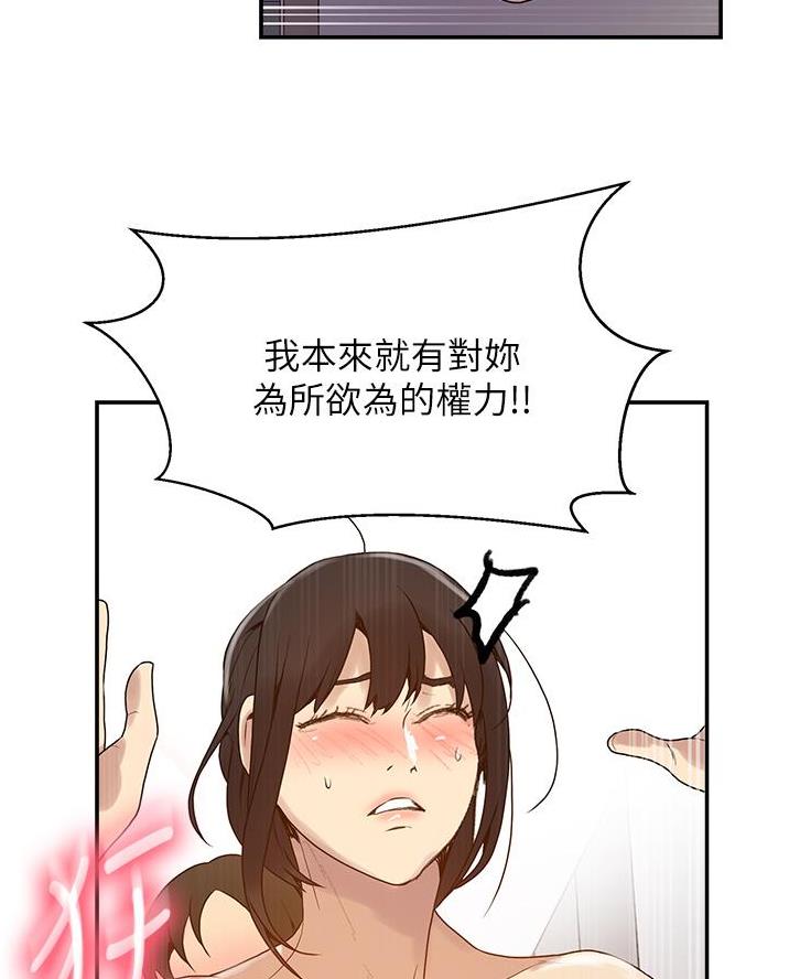 第185话47