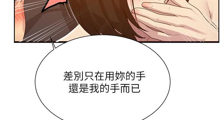 第165话67