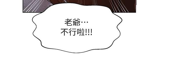 第147话32