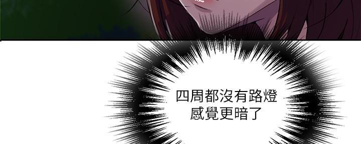 第133话56