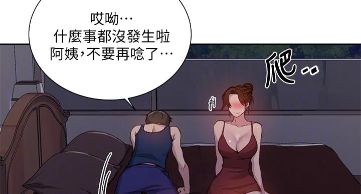 第161话11