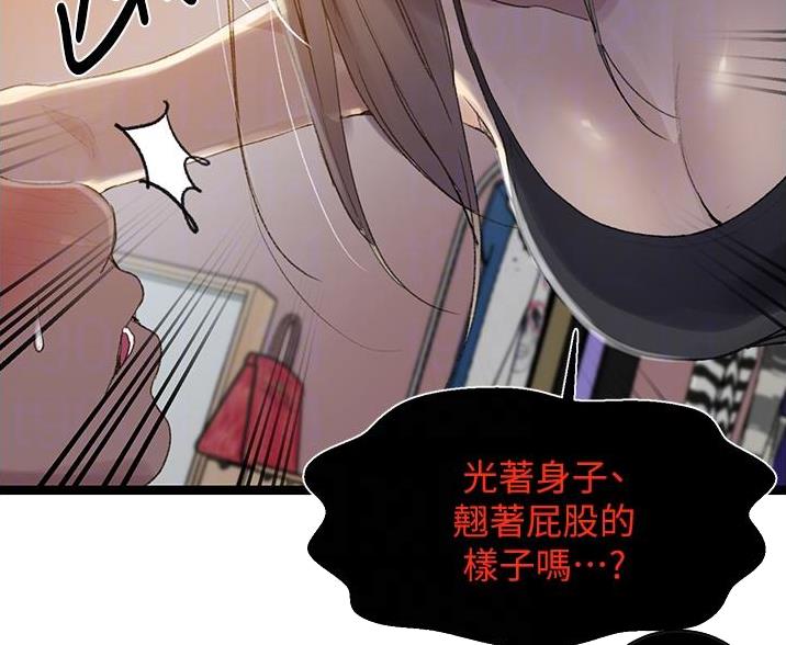 第195话8