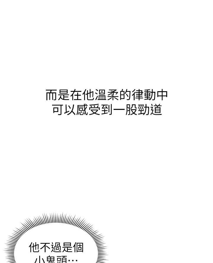 第179话25