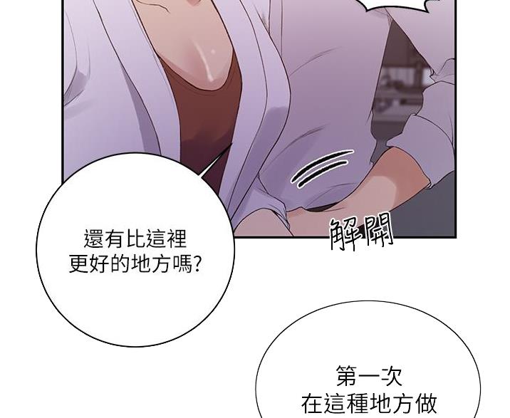 第198话17