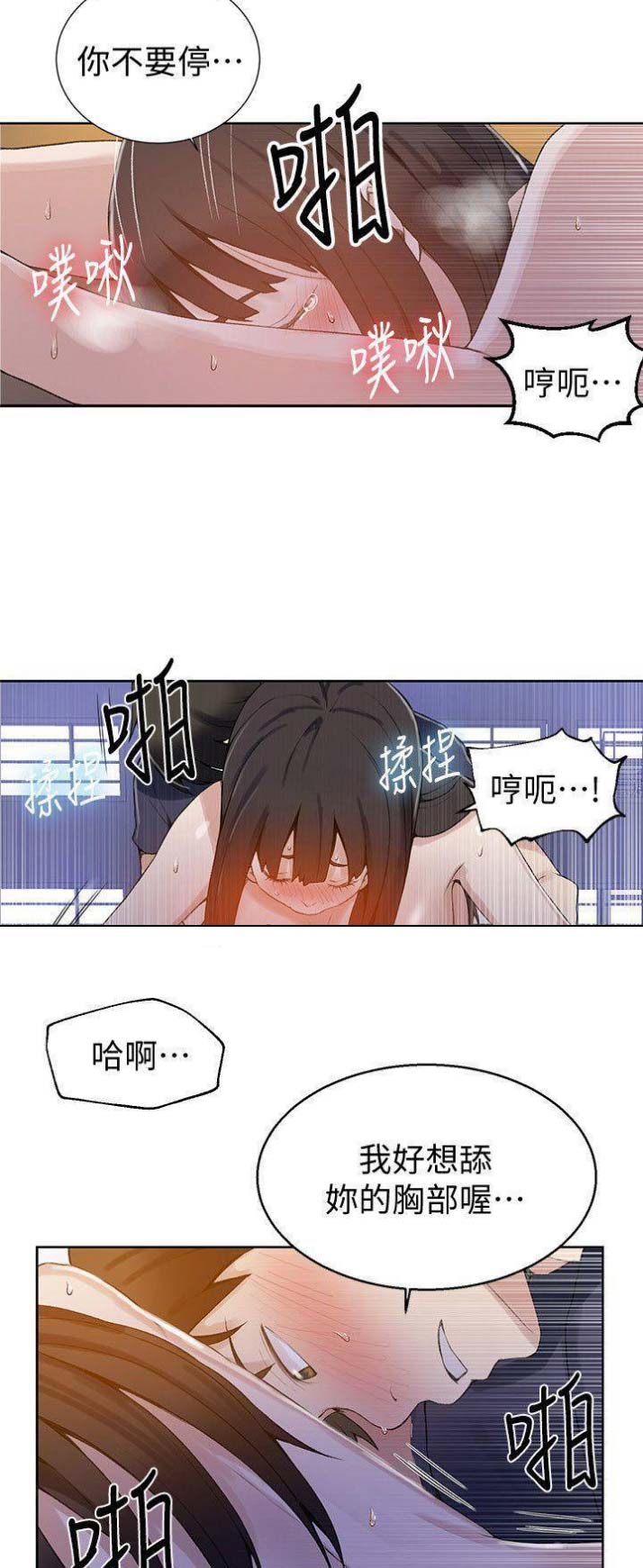 第48话8