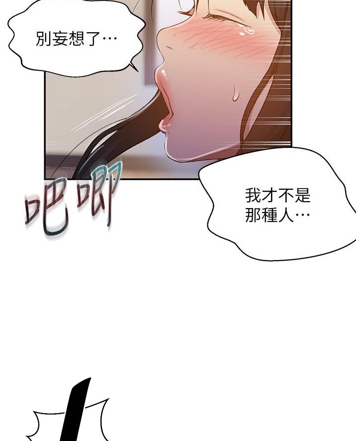 第186话24