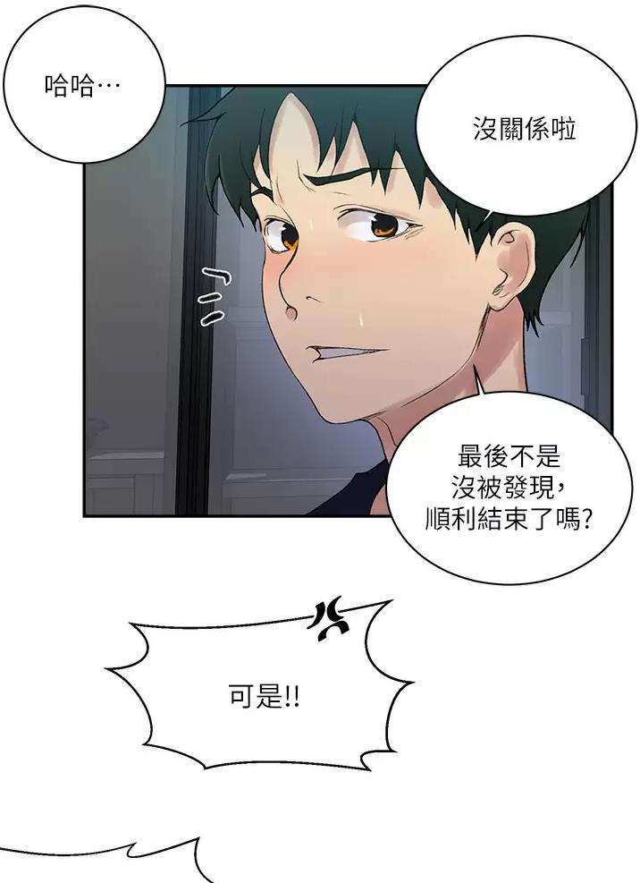 第212话24