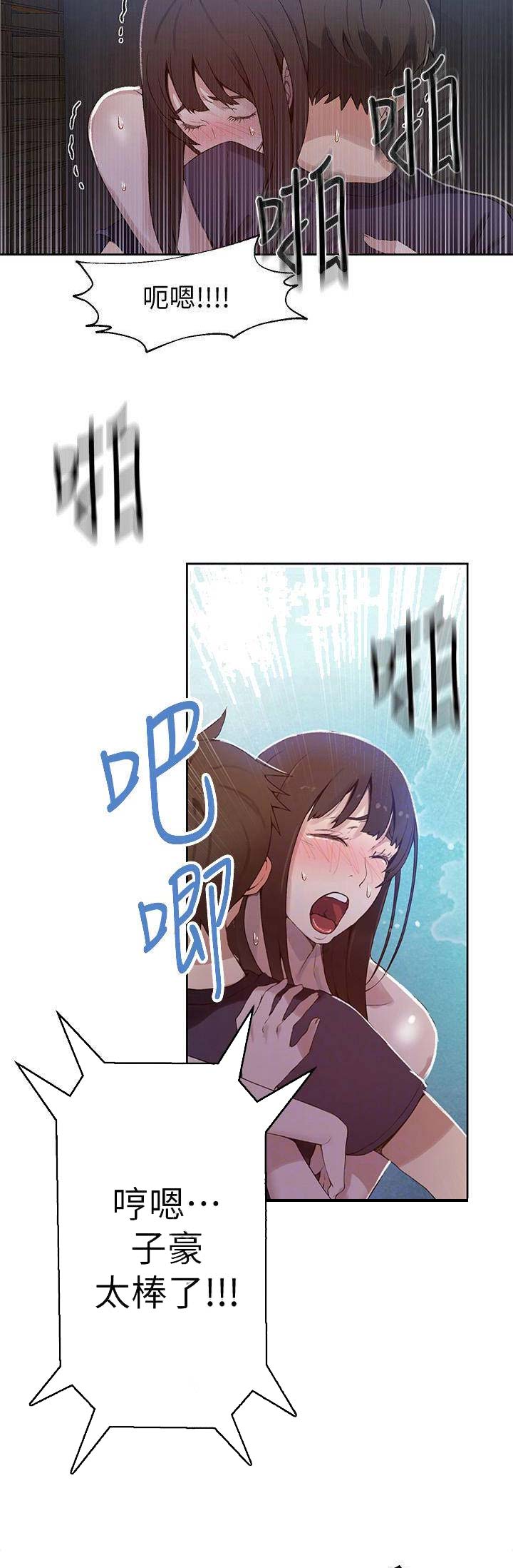 第49话8