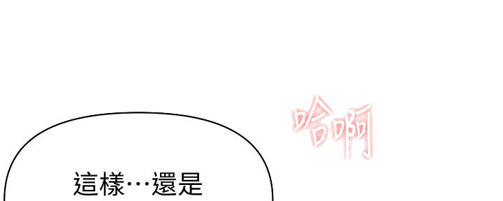第119话84
