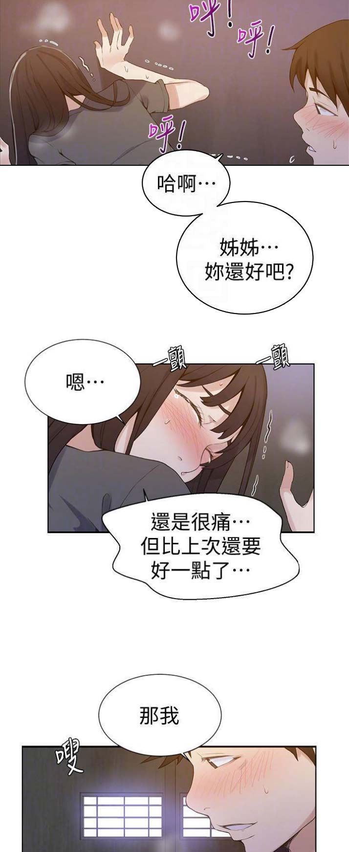 第48话1