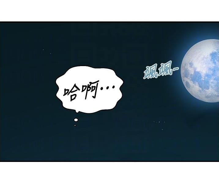第195话23