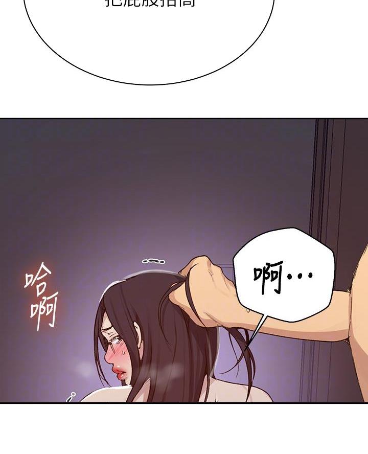 第182话12
